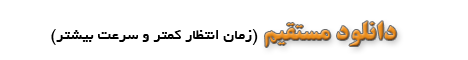 تصویر مربوط به دانلود نیمار ۲۰۰۰ درصد در پاری سن ژرمن می‌ماند