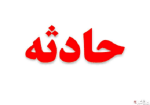 قتل یک شهروند آبادانی