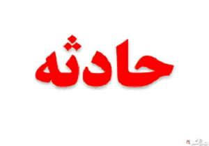 انتخاب روحانی، نحوه چینش کابینه و اعتراضات دی‌ماه مهمترین اتفاقات سیاسی سال 96 بود